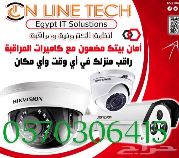 كاميرات مراقبه63016939437571112