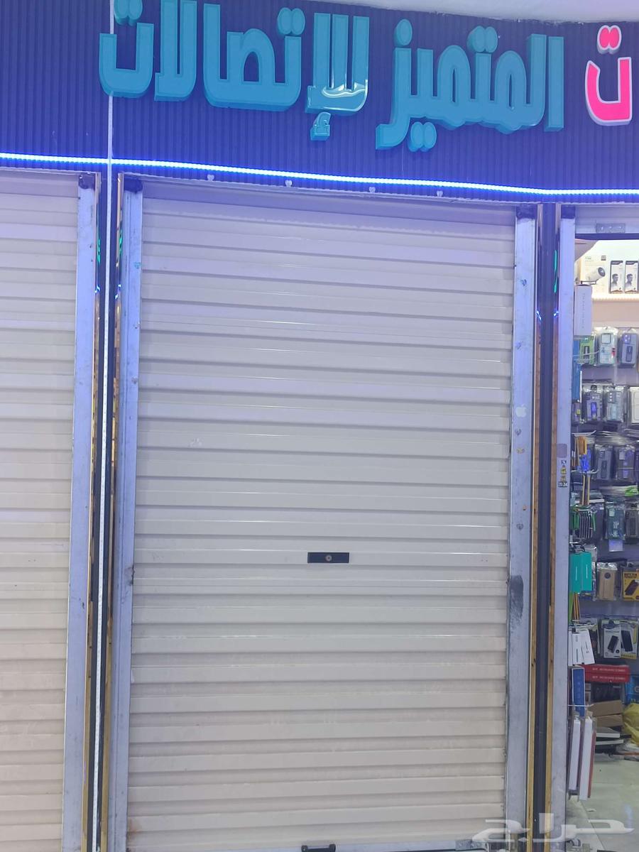 محل لا البيع الحمدانيه دخل مجمع63441056484737111