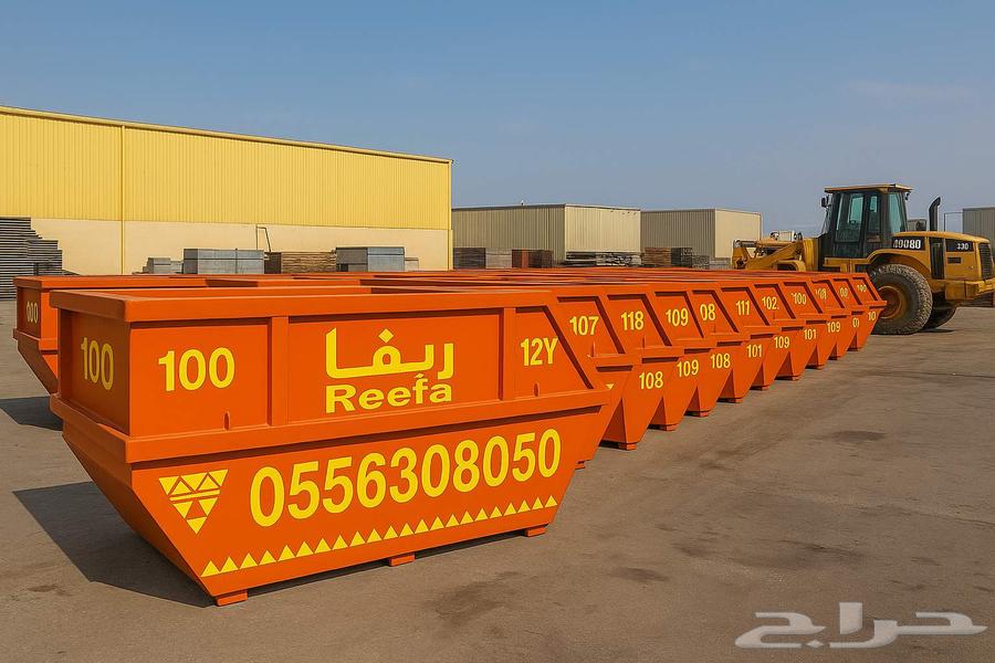 حاويات للايجار بأسعار منافسه630160890112031122