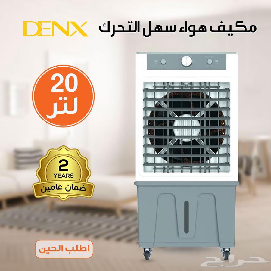مكيف صحراوي 20 لتر63420545958017111