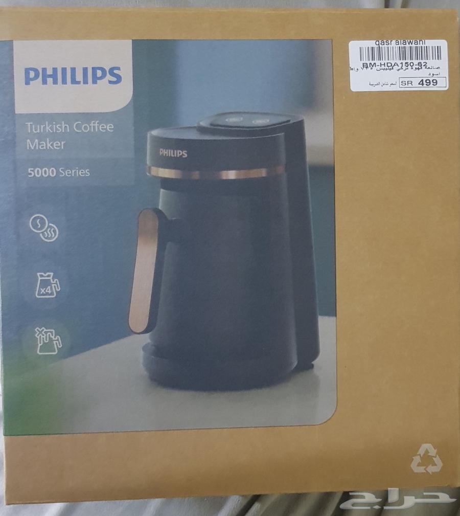 Philips original Turkish coffee maker machine (new, never used)63422073230338111