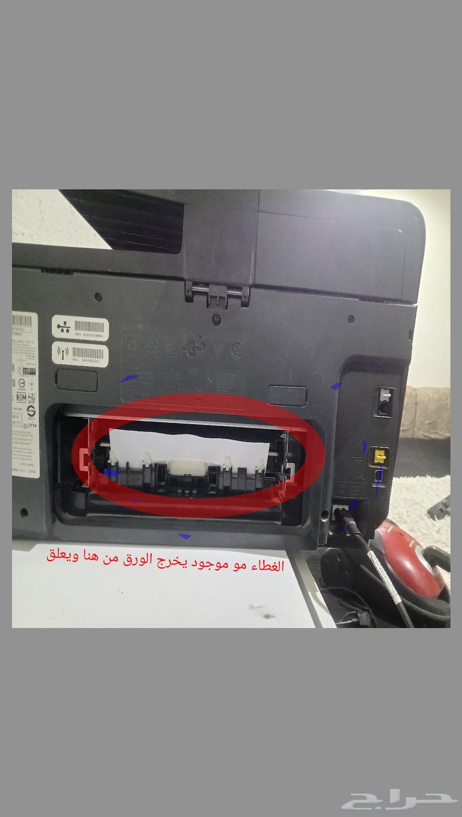 طابعه hp officejet pro 862063421335166466114