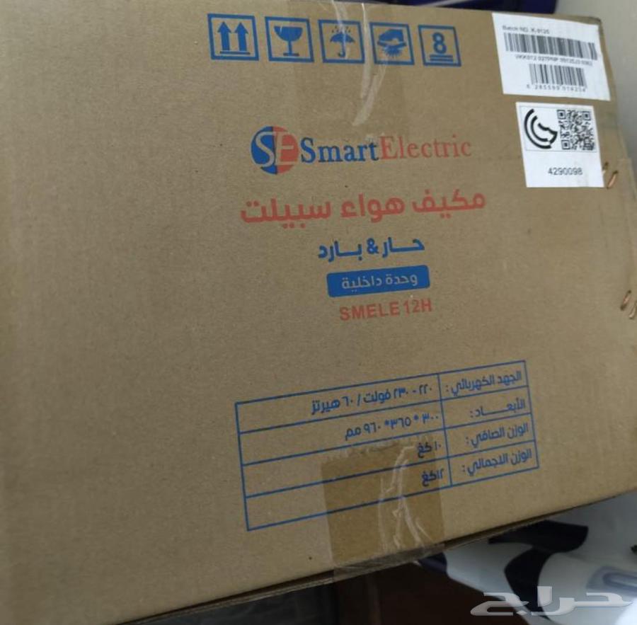 New split air conditioner, hot and cold, for the room only 200063420982948865113