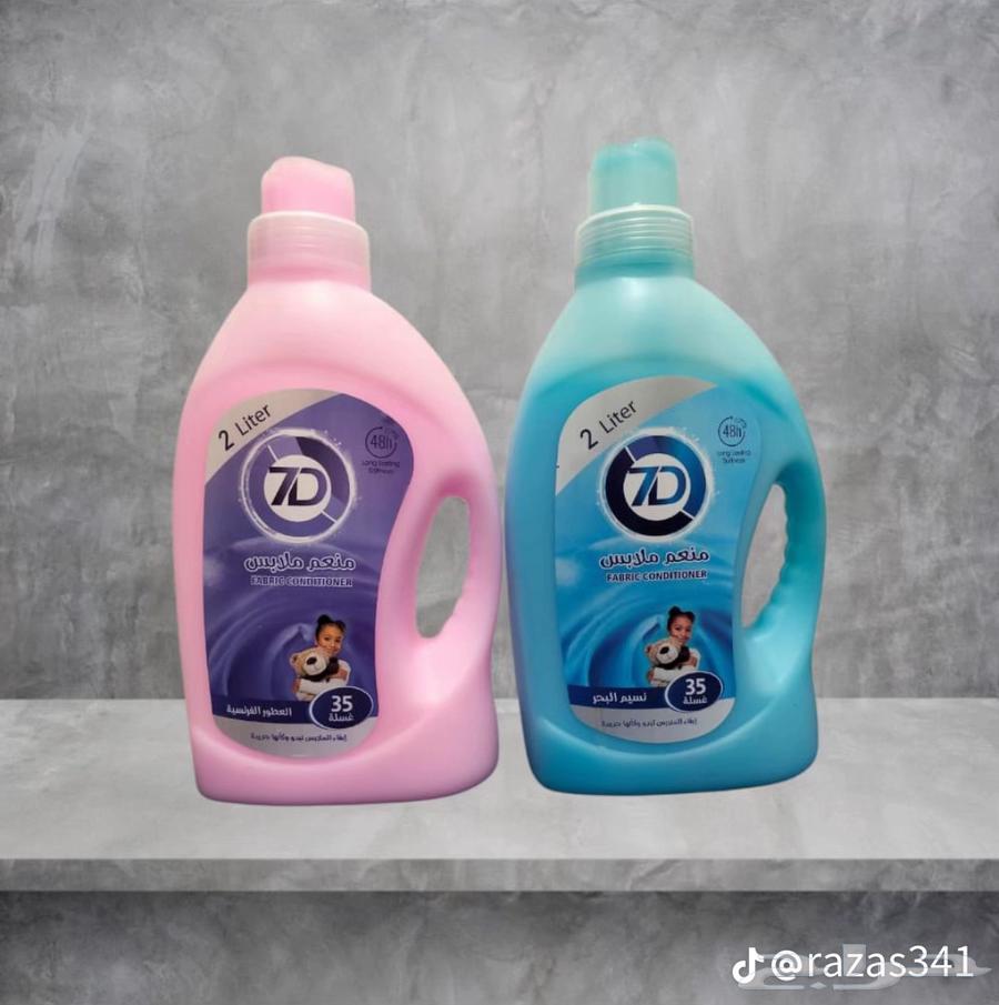 Detergents at very reasonable prices in bulk63033152713986111