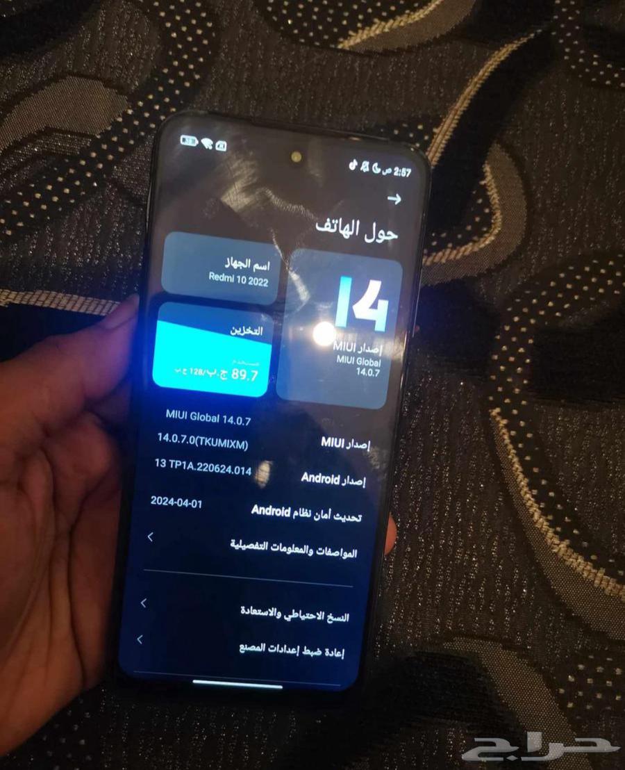 Mobile phone for sale63421648188162114