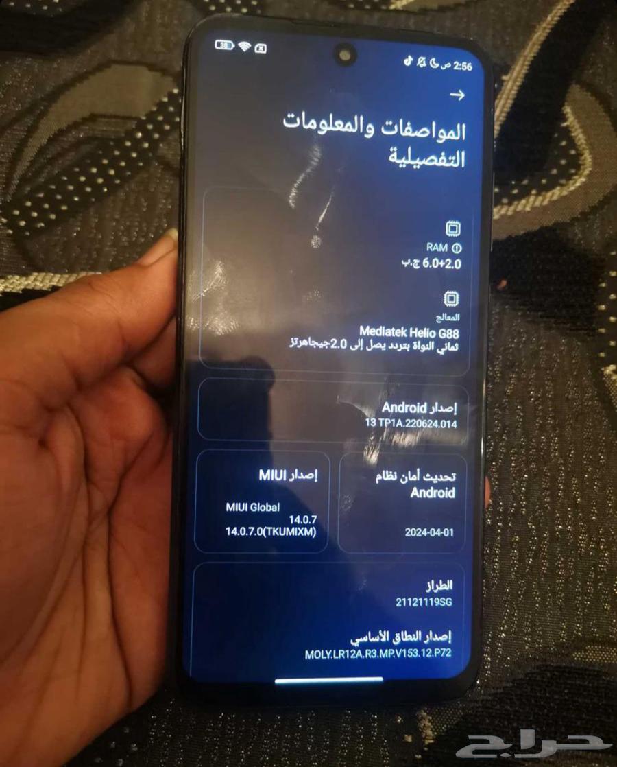 Mobile phone for sale63421648188162111
