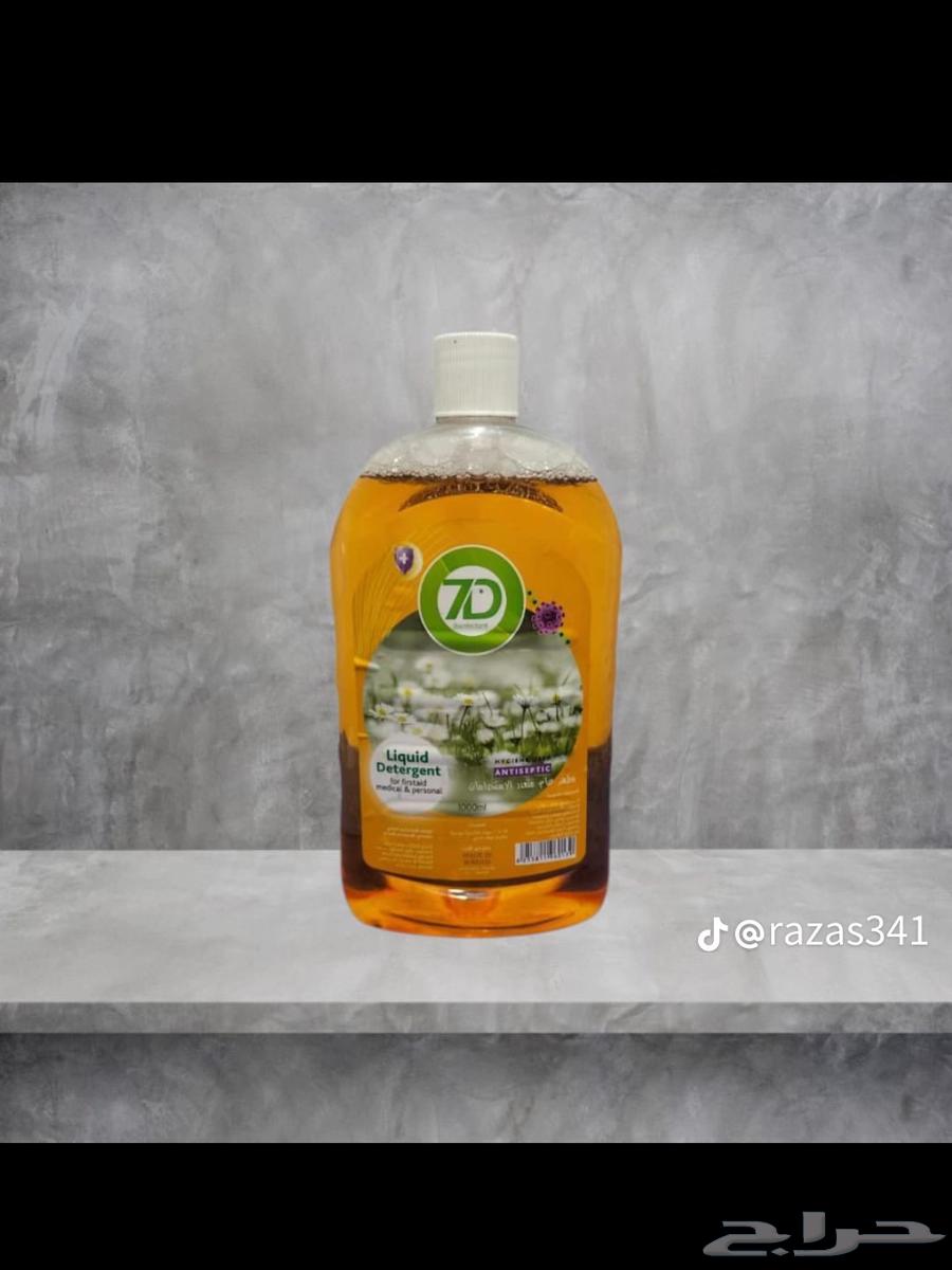 Detergents at very reasonable prices in bulk63033152713986114