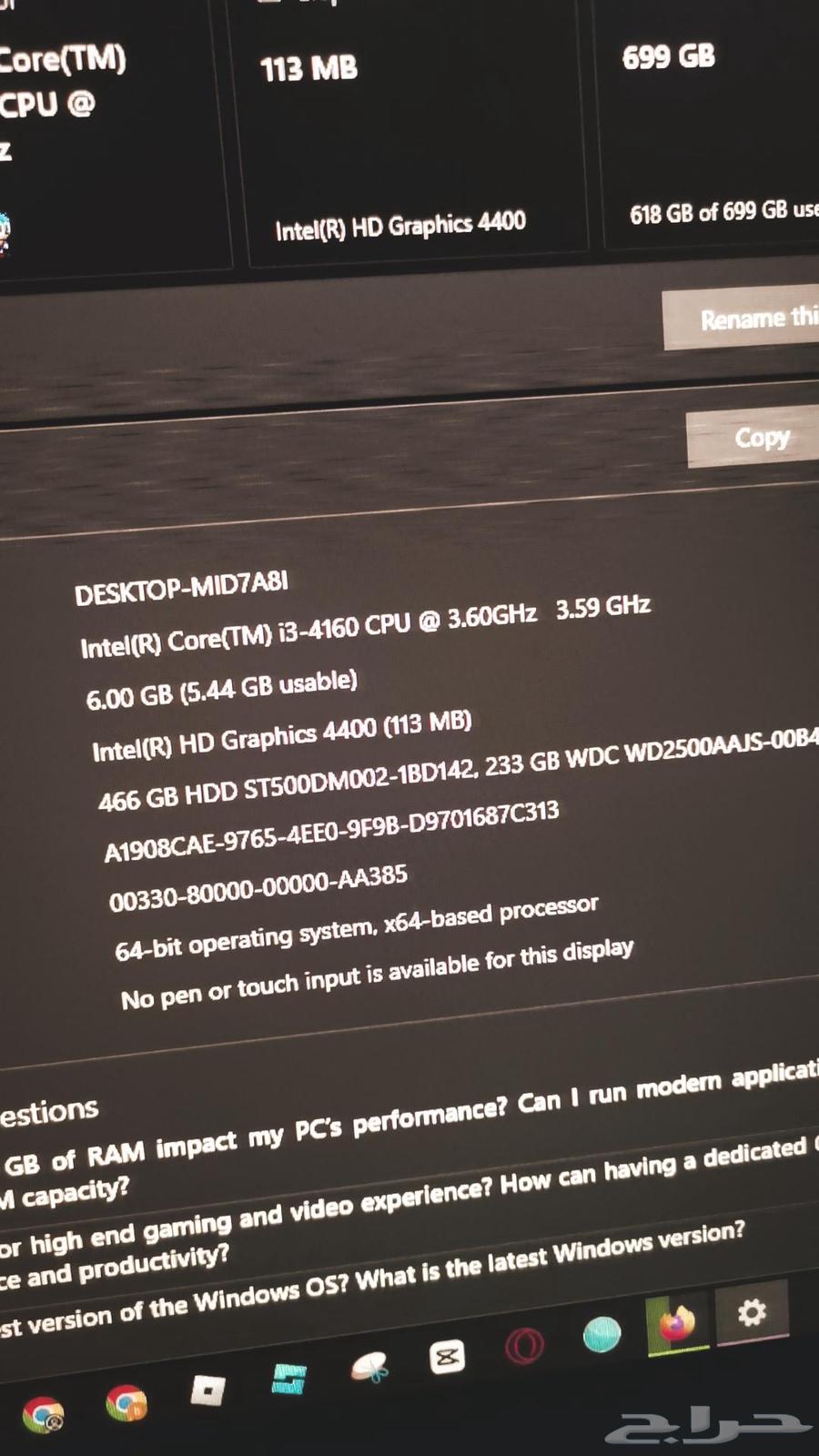 كمبيوتر 6 ram63421648450050114