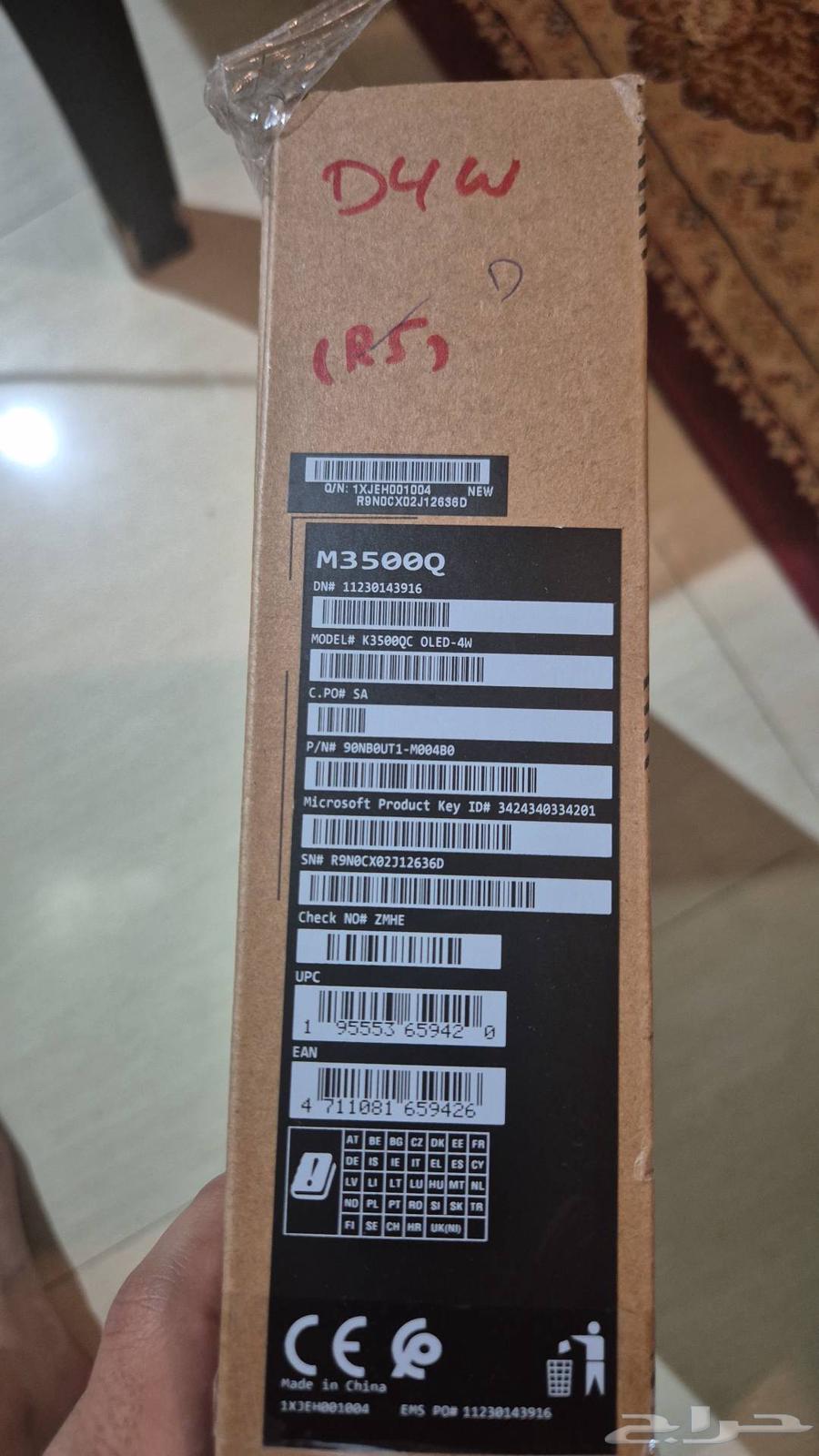 ASUS VivoBook RTX 305063070918523137113