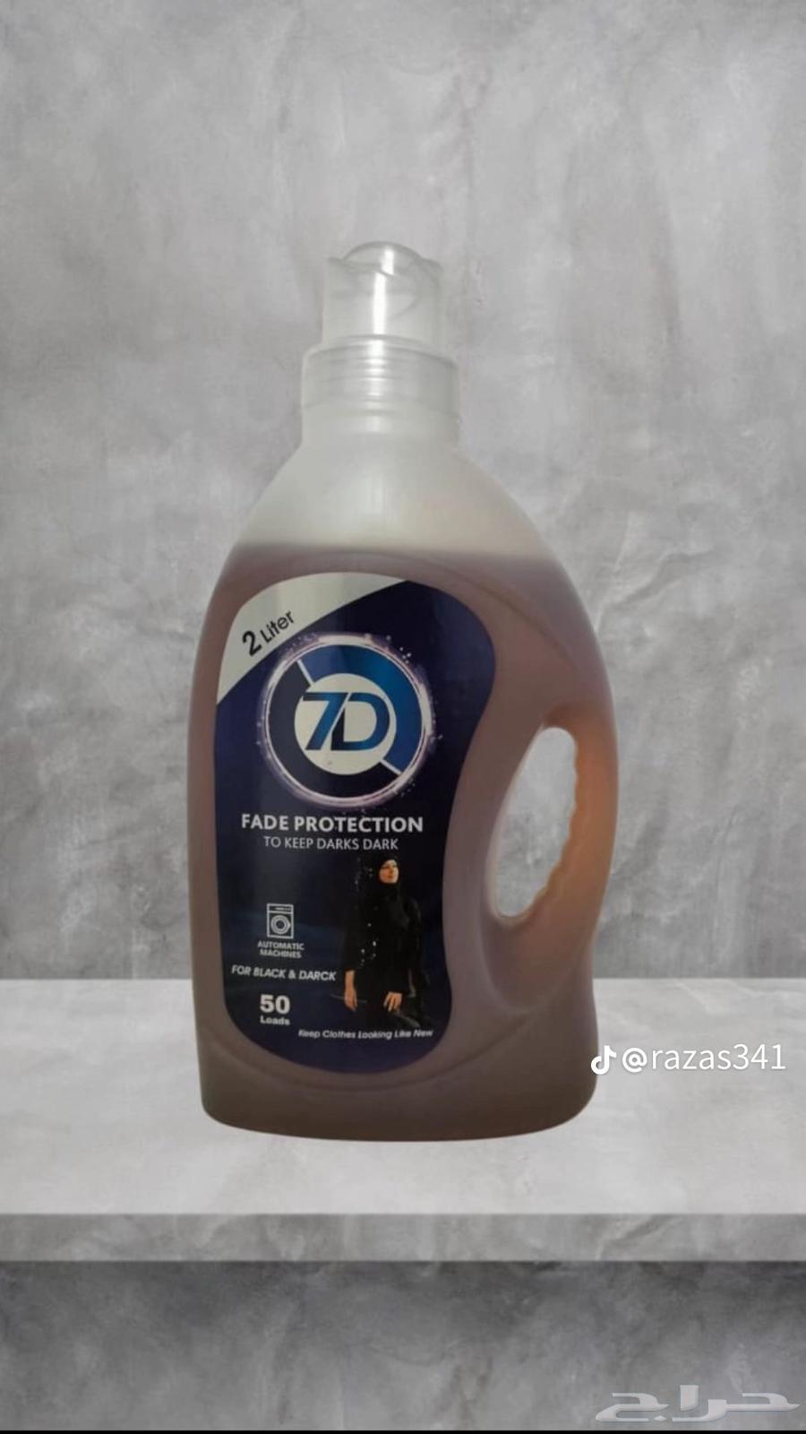 Detergents at very reasonable prices in bulk63033152713986118