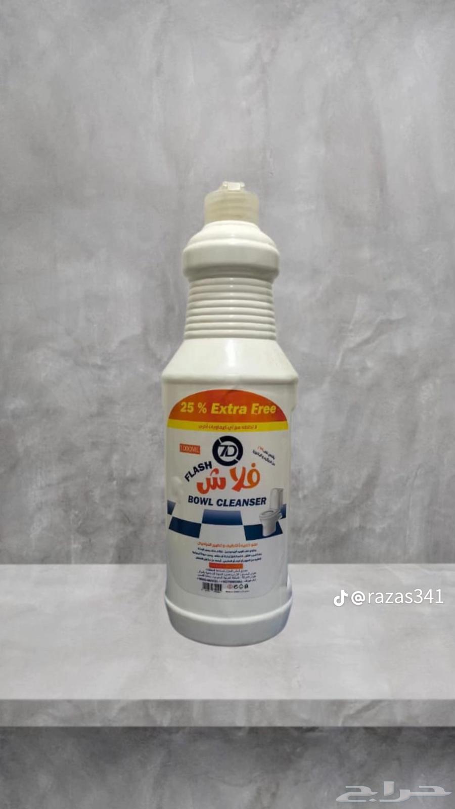 Detergents at very reasonable prices in bulk63033152713986112