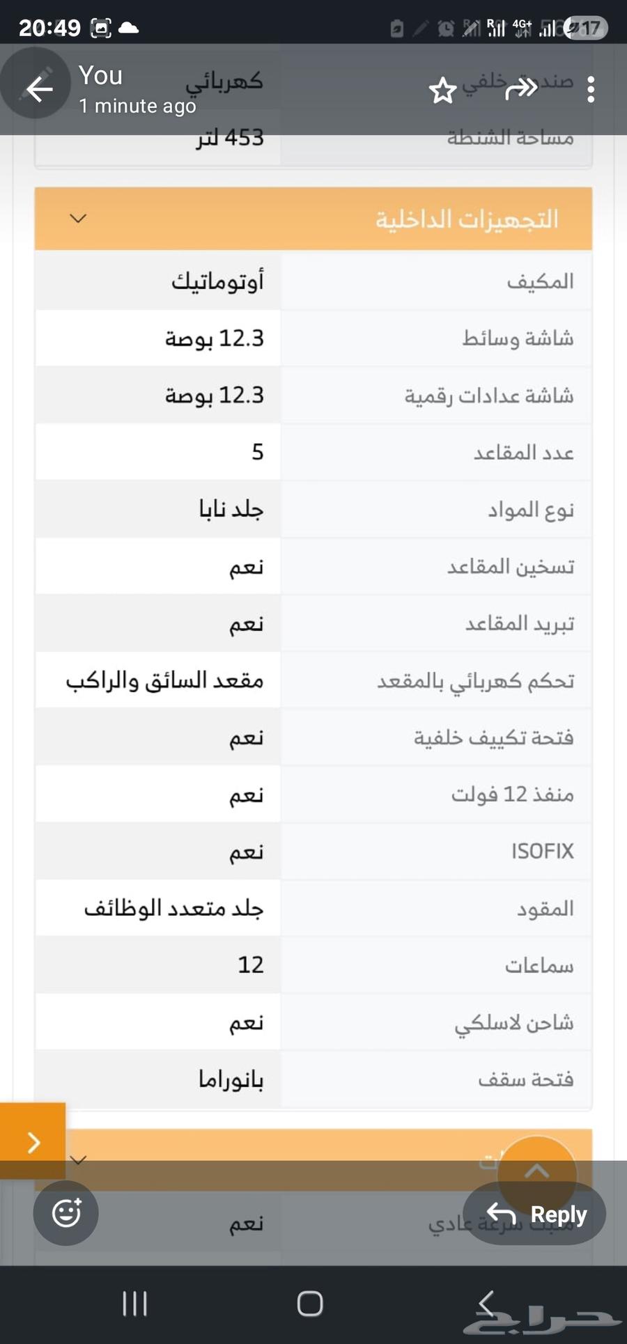 honqi HS5 2023 سياره هونشي 2023 ممشي فقط 28 الف كيلو63611979609859110