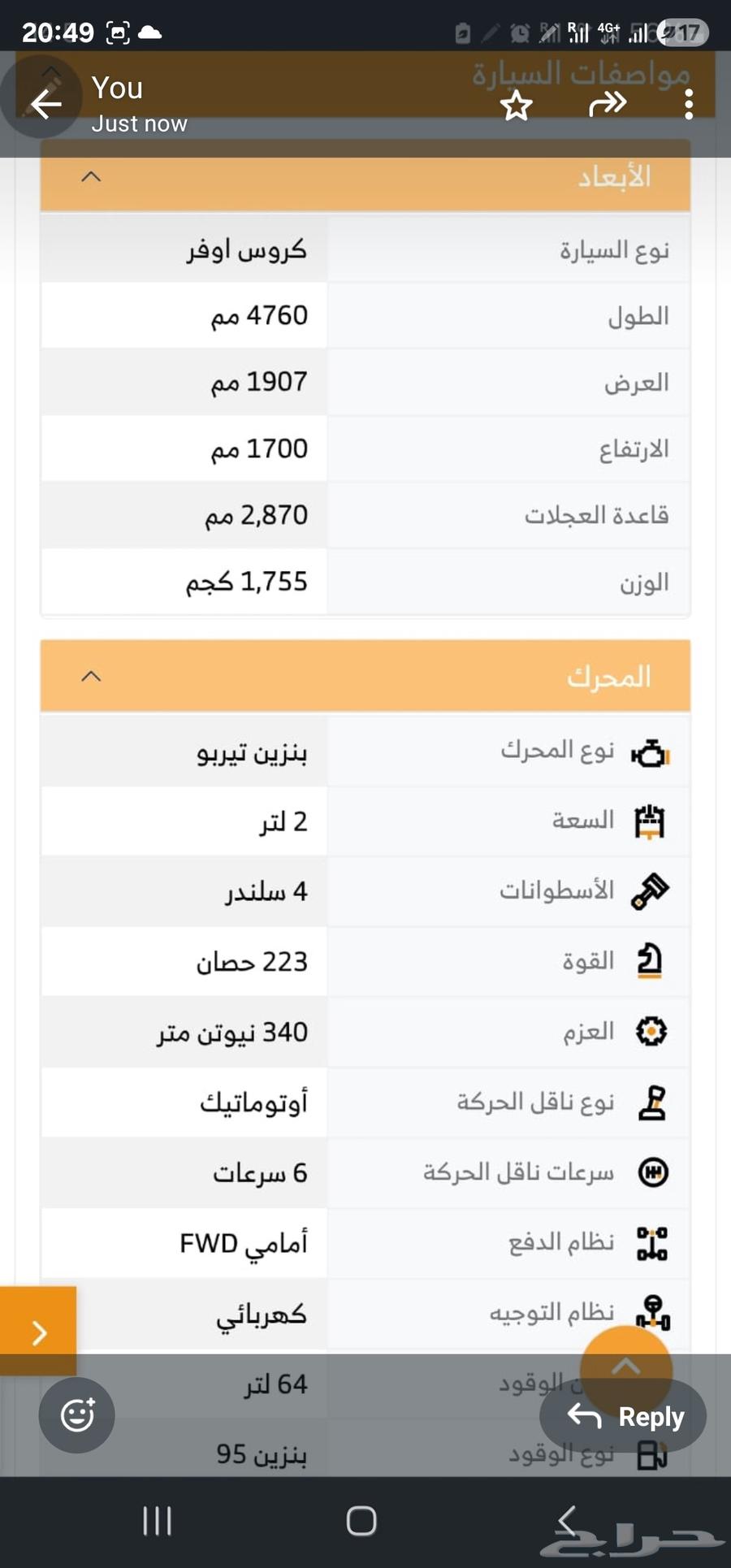 honqi HS5 2023 سياره هونشي 2023 ممشي فقط 28 الف كيلو63611979609859114