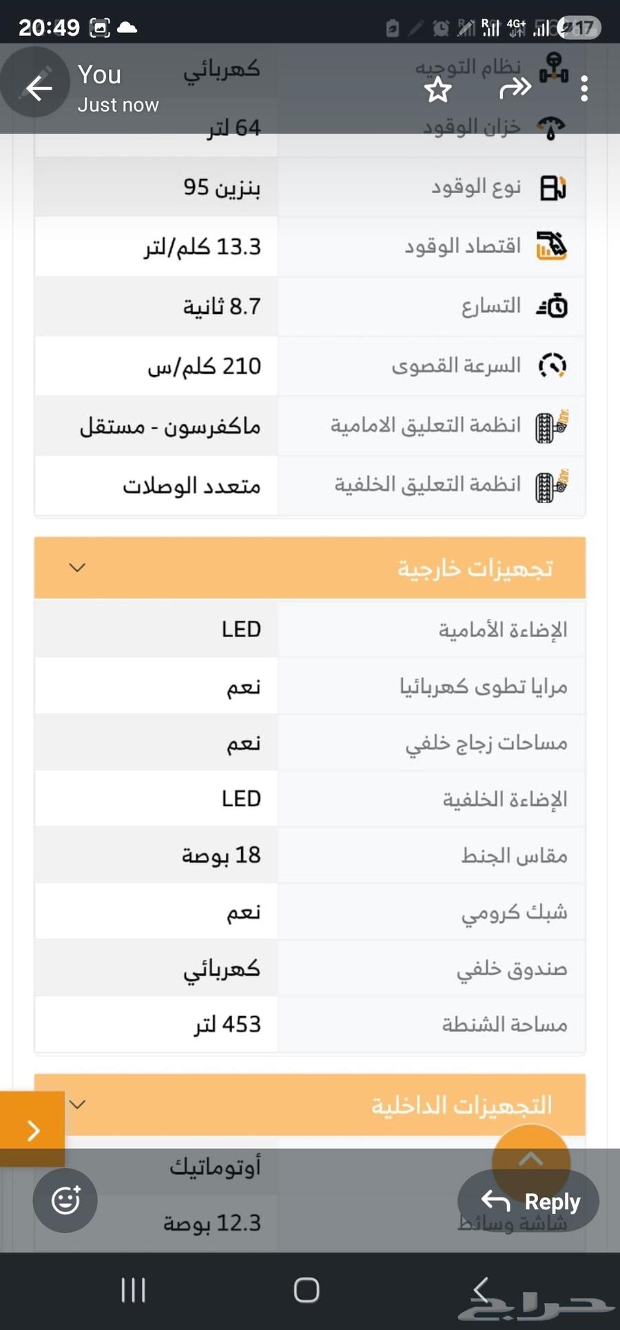 honqi HS5 2023 سياره هونشي 2023 ممشي فقط 28 الف كيلو63611979609859111