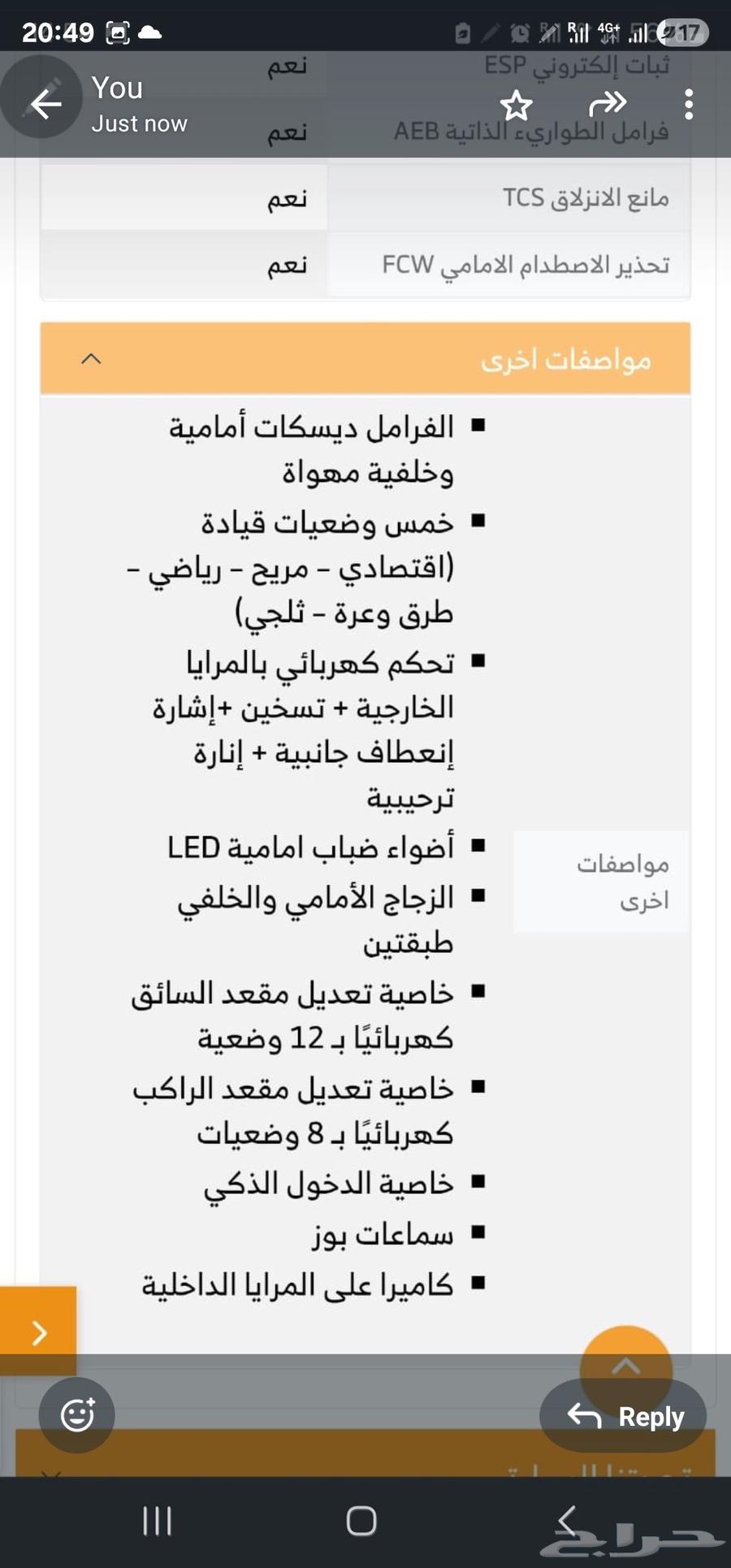 honqi HS5 2023 سياره هونشي 2023 ممشي فقط 28 الف كيلو63611979609859113