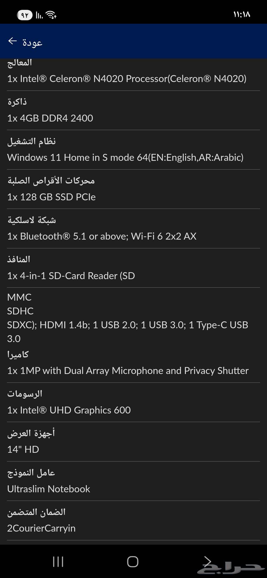 لابتوب Lenovo63419983684611113