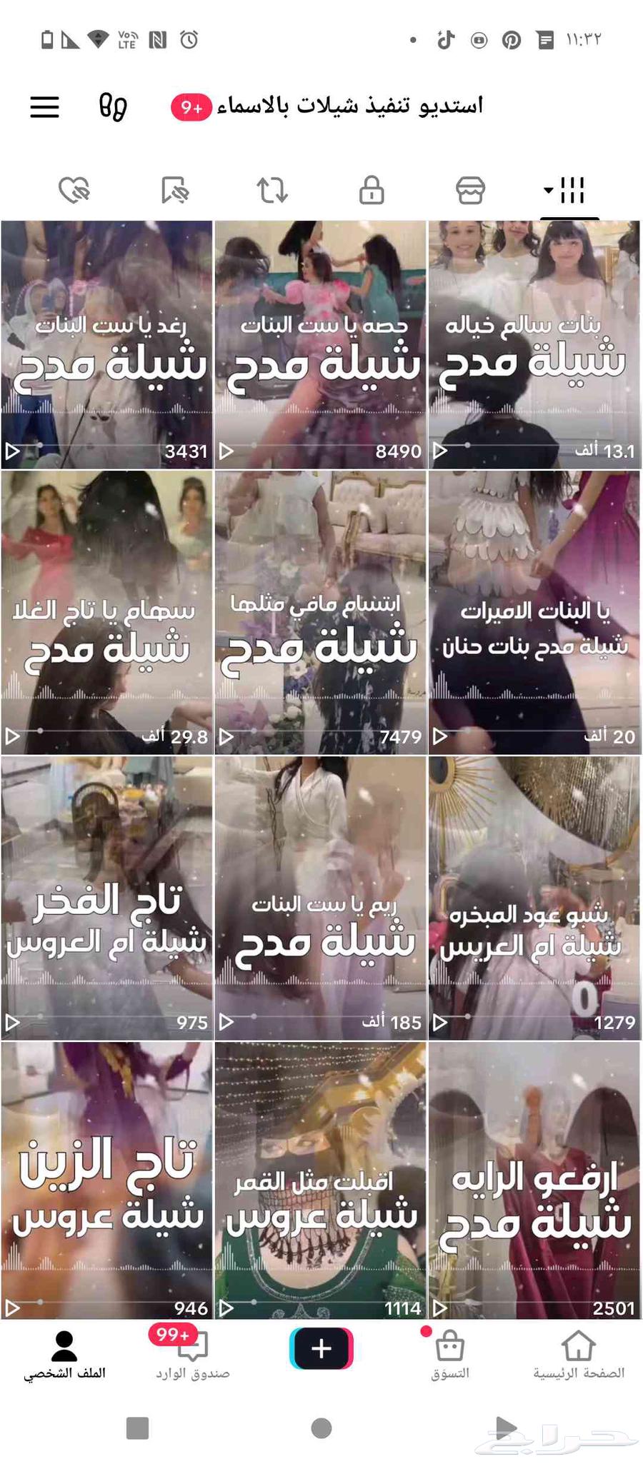 Wedding song, marriage proposal song, graduation song, bride song, welcome guests song63419956975875112