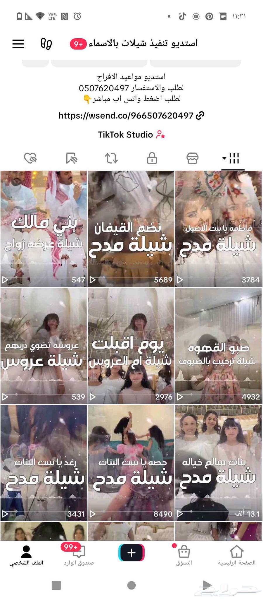 Wedding song, marriage proposal song, graduation song, bride song, welcome guests song63419956975875111