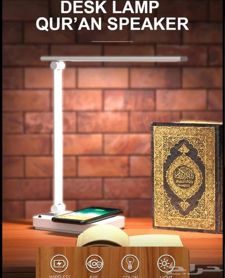 Lighting with Quran and charger63421447104642111