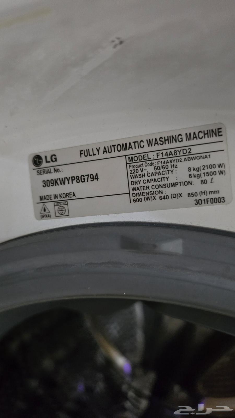 LG Washing Machine Model F14A8YD263421133658627114