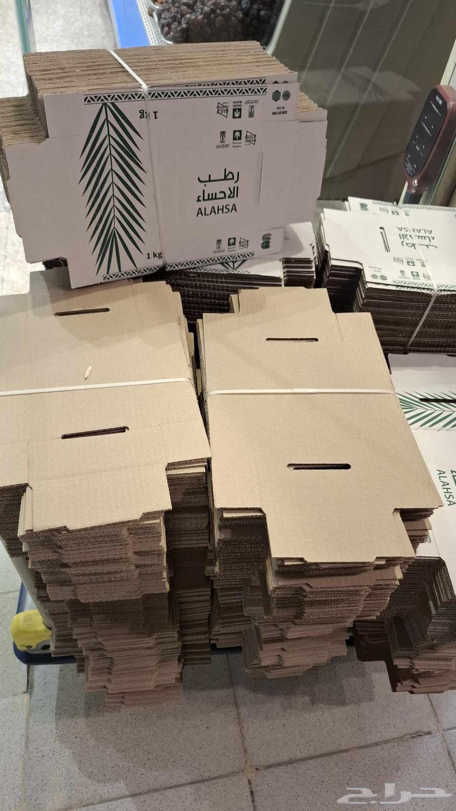 Dates and lemon cartons  
Hassa products cartons63171068108547111