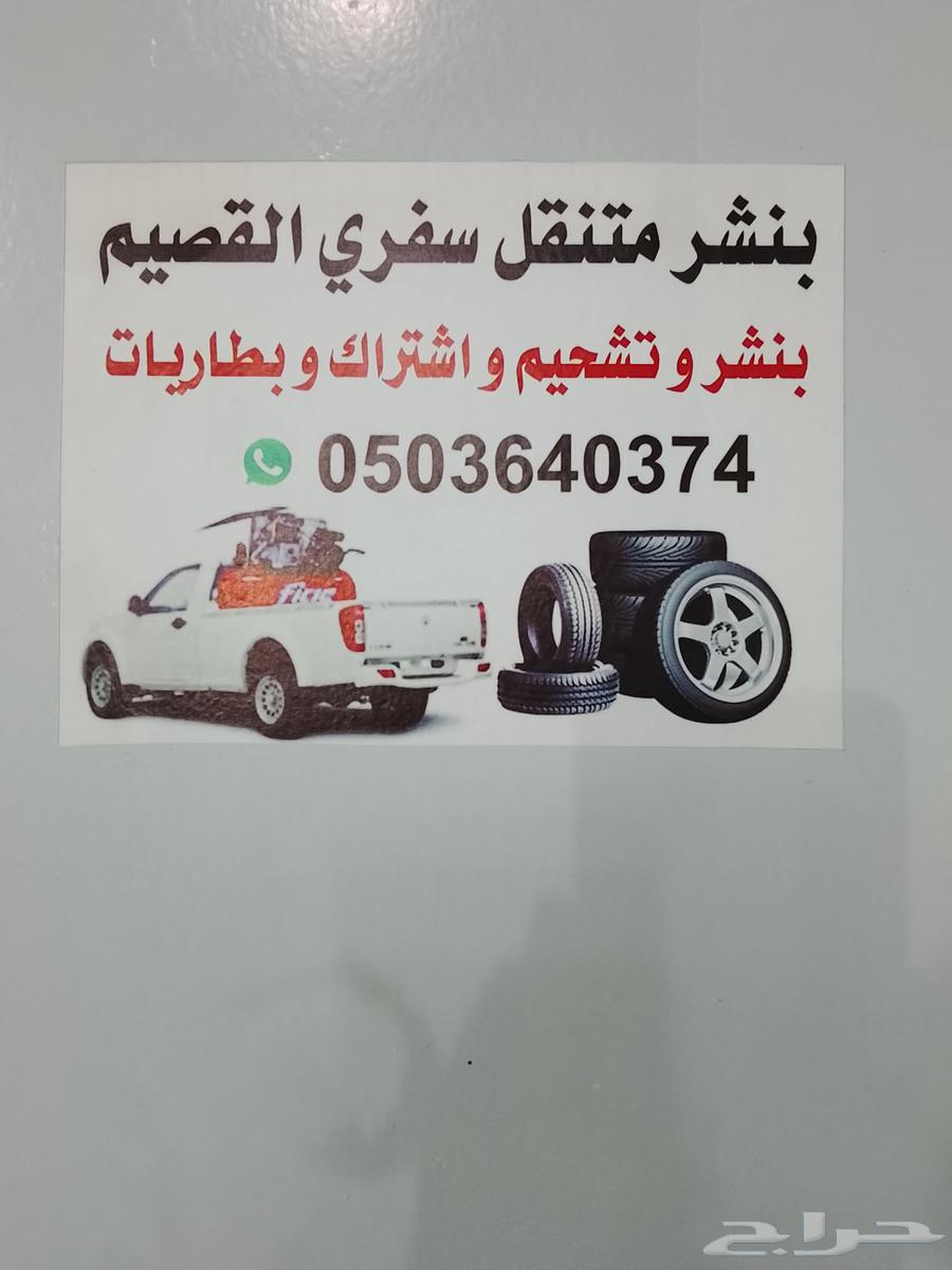 Mobile publishing and batteries630331545605141129