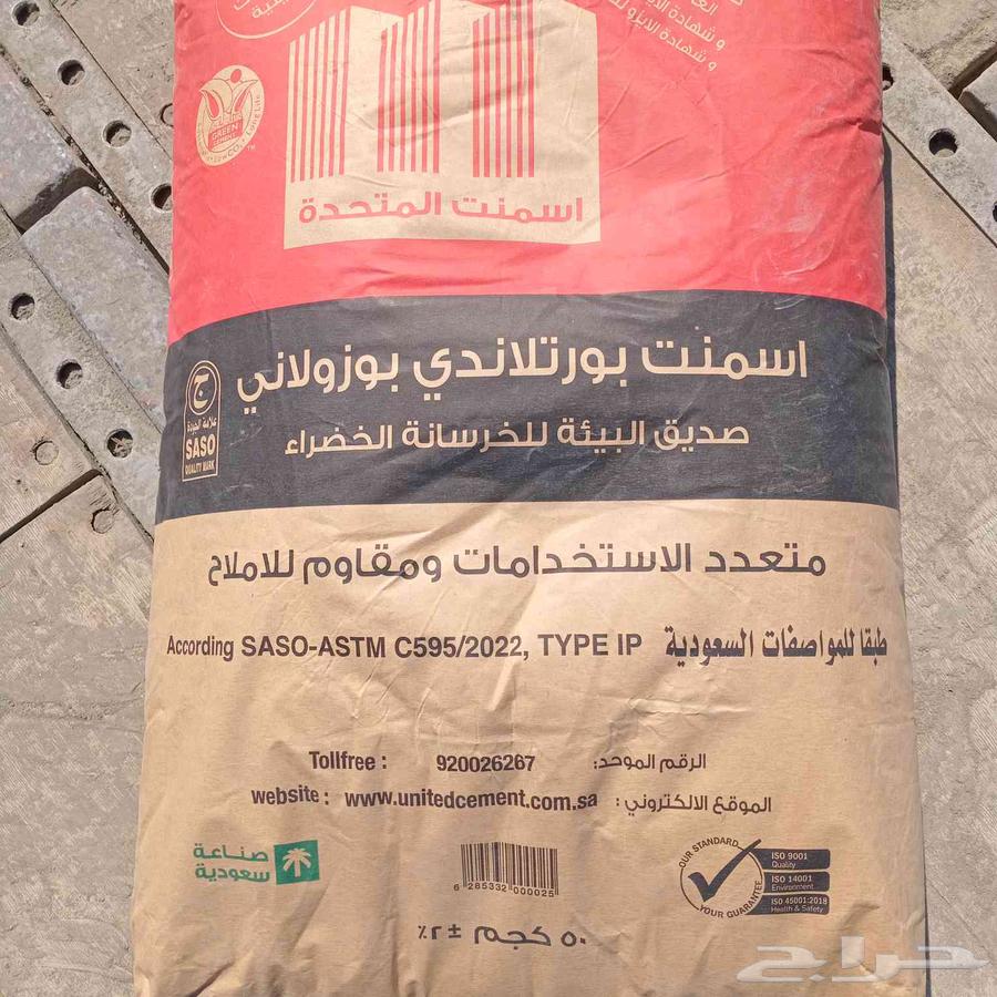 All building materials63033598345729113
