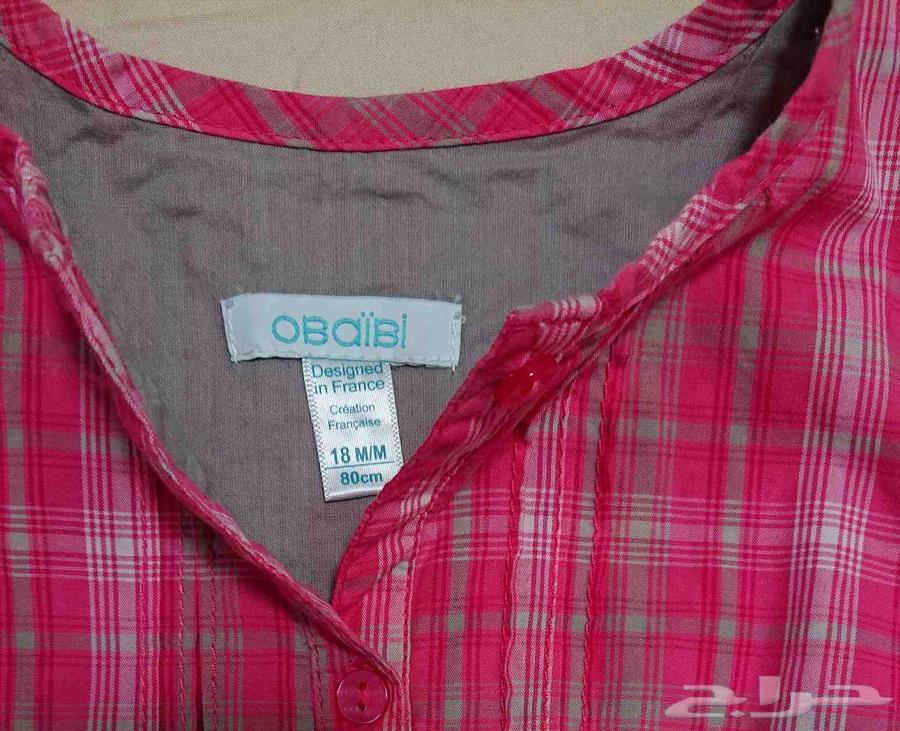 My daughter's OKAIDI brand shirt63420627730818111