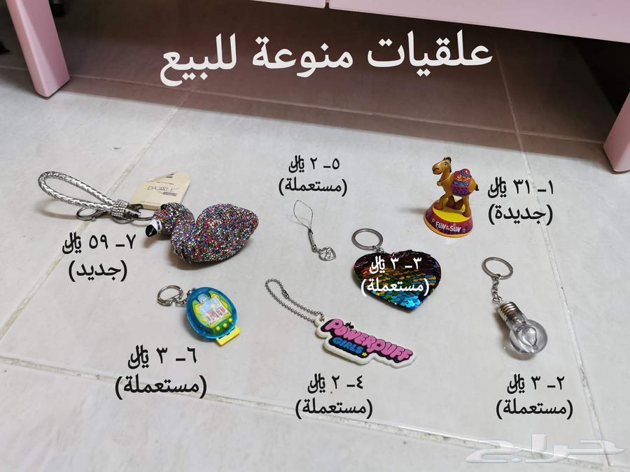 A collection of perfumes and accessories for sale63422073614082114