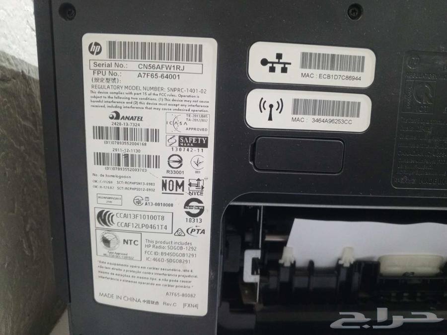 طابعه hp officejet pro 862063421335166466113