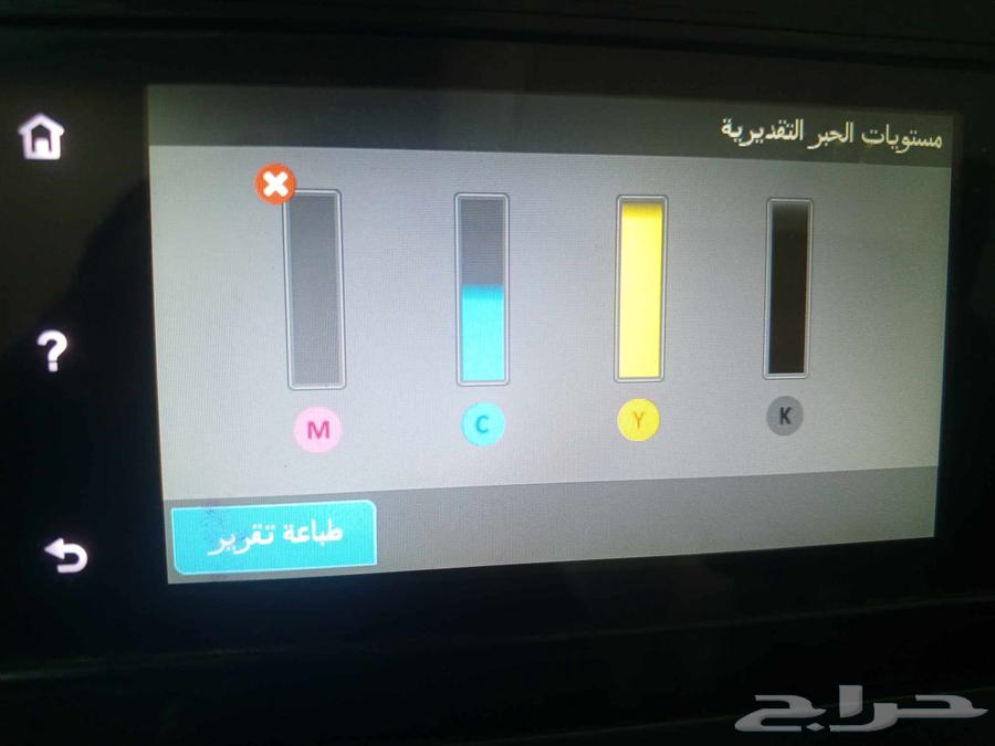 طابعه hp officejet pro 862063421335166466112