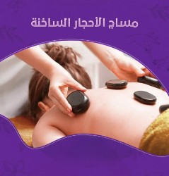 Best massage63033155043331112