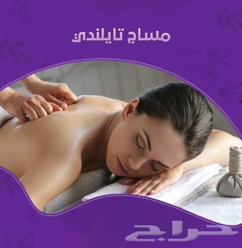 Best massage63033155043331111