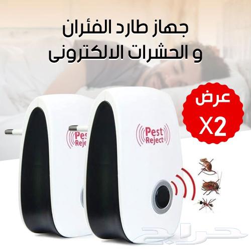 An insect, ant, and mouse repellent device63420733472769112