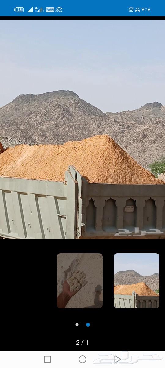 موجود أنواع الاسمنت وبطحه والخرصان وبلوك وعتب ودموك63442780975489114