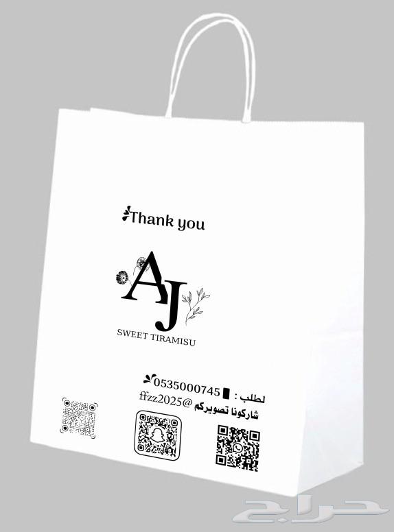 مطبوعات دعايه واعلان630331520066581124