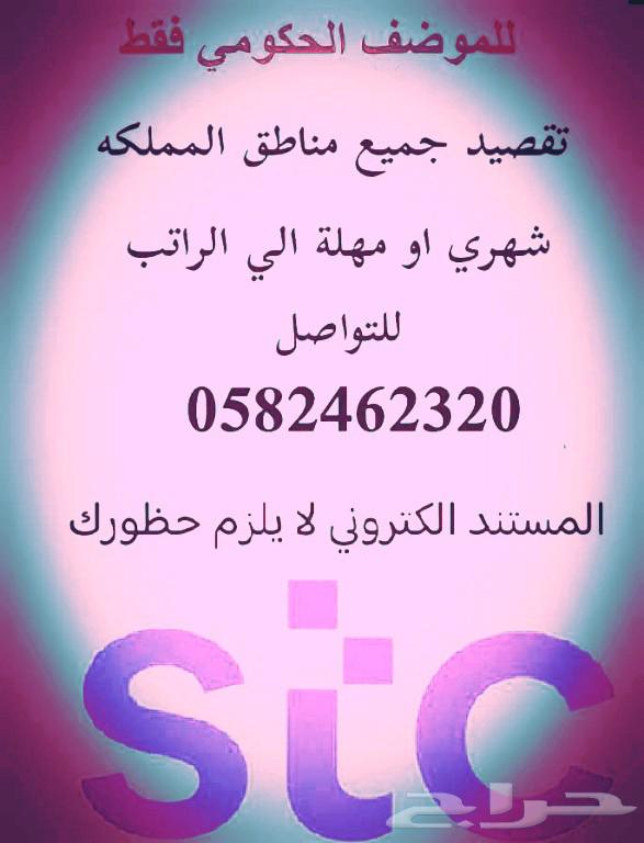 Selling Swa gift cards634222906494751117
