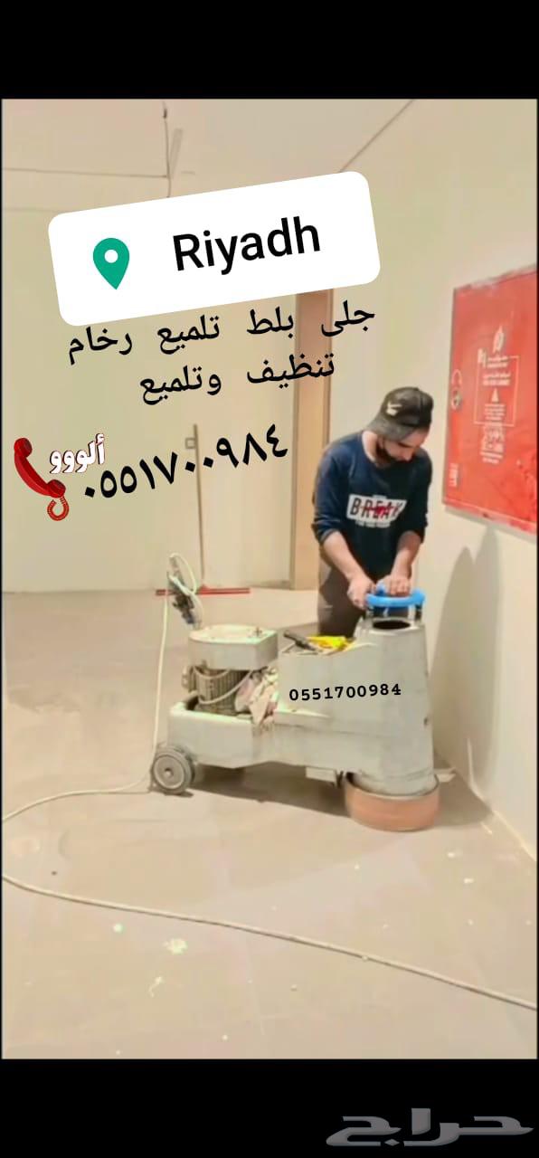 Glazing, polishing marble, cleaning and polishing63034026301059111