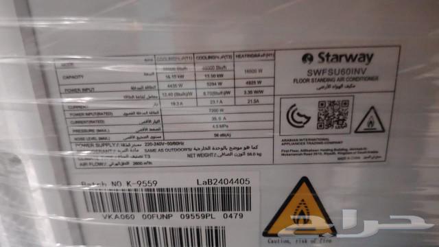60,000 BTU Star Way cabinet air conditioner with carton63422208425346111
