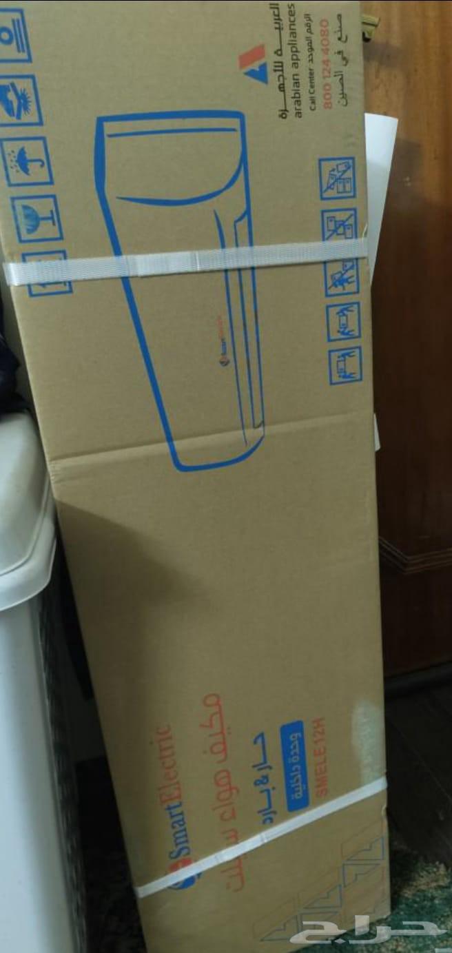 New split air conditioner, hot and cold, for the room only 200063420982948865114