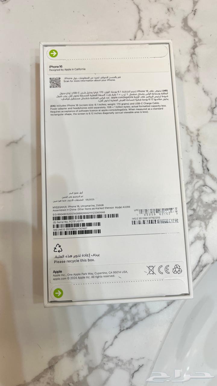 iPhone 16 regular 256GB, new in box, not opened63422368838530111