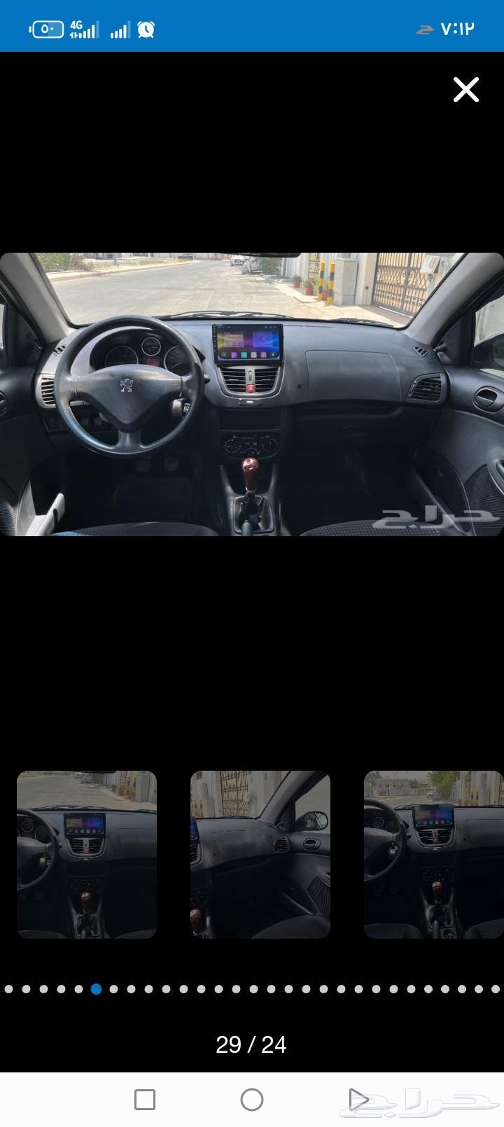 Peugeot 206 2012 model manual transmission63611972396161112