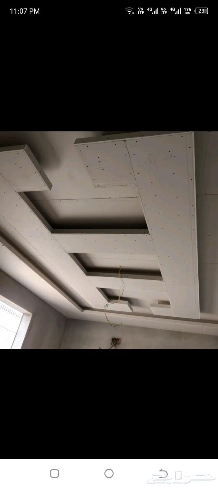 جبس بور63033597592065114