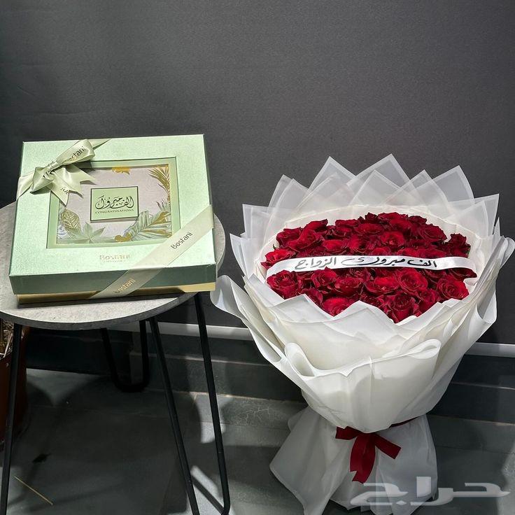 Abha and Al-Khamis gifts63422073656450112
