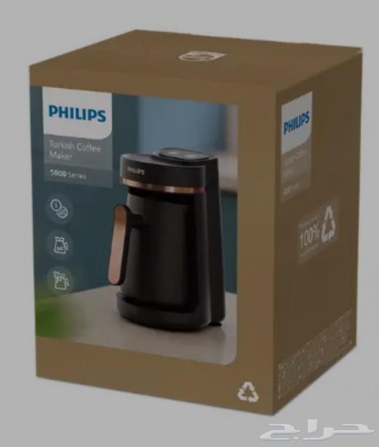 Philips original Turkish coffee maker machine (new, never used)63422073230338111