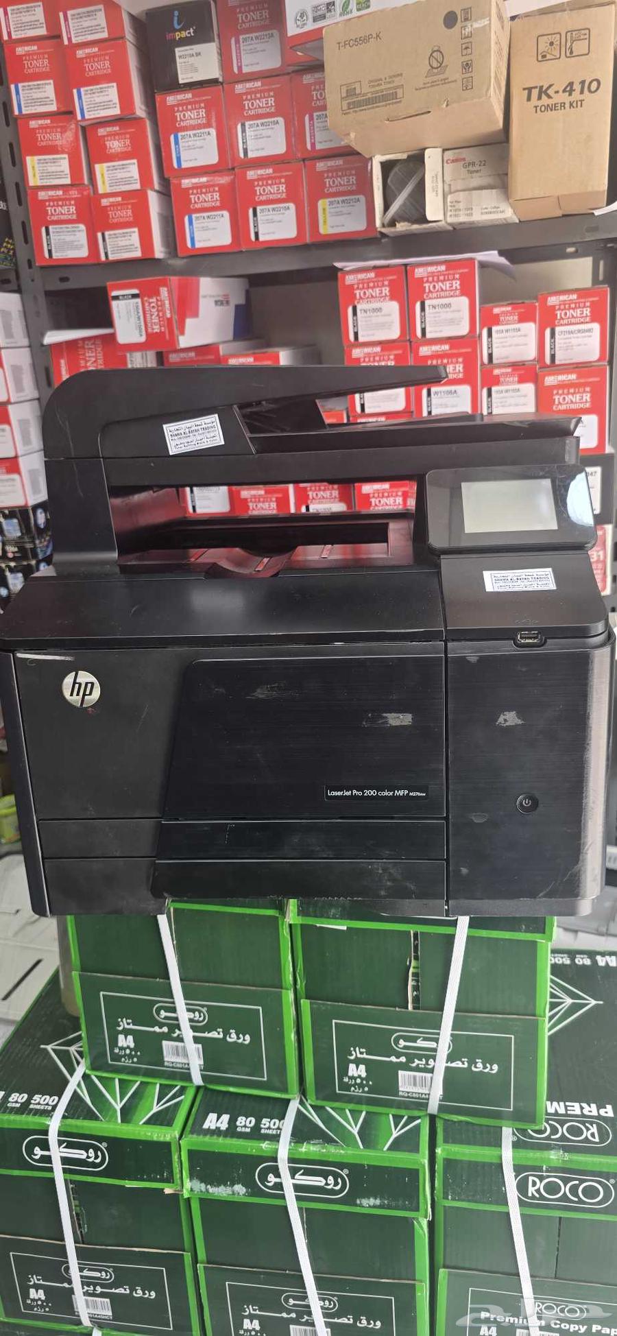 HP laserjet printer pro 200 color with new toners 12000 page63420546774273111