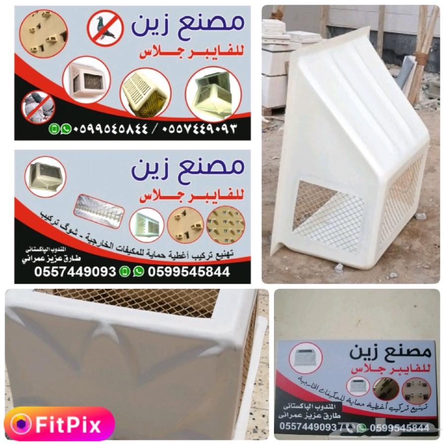 صندوق ألياف زجاجية خارجي بدون تعبئة أو مع تعبئة حسب الطلب630335973683211128