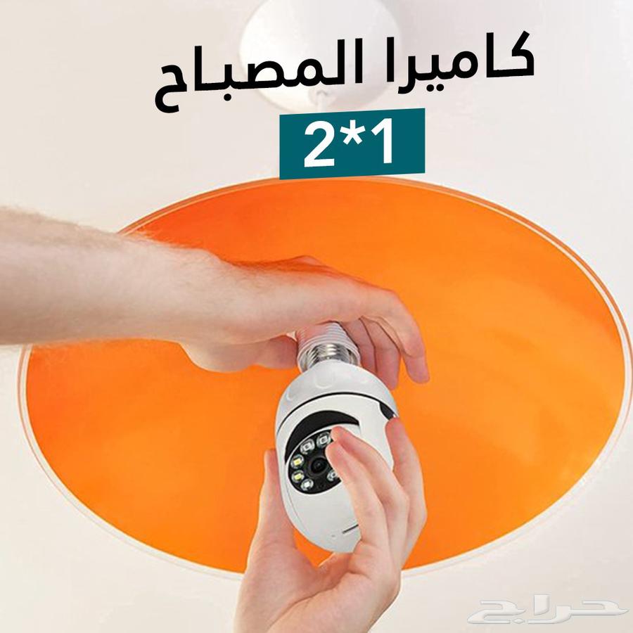 كاميرا مصباح عاليه الدقه والوضوح سهله التركيب مثل اللمبه63414264748162119