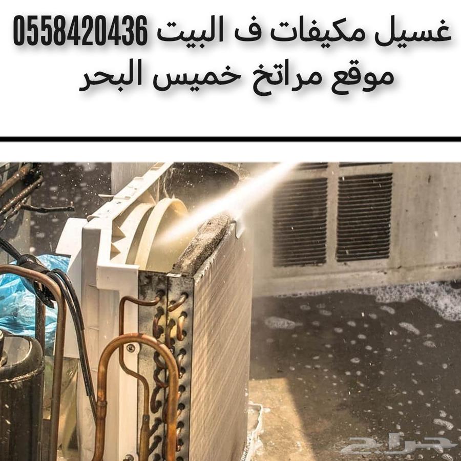 مهندس مكيفات63033159132675112