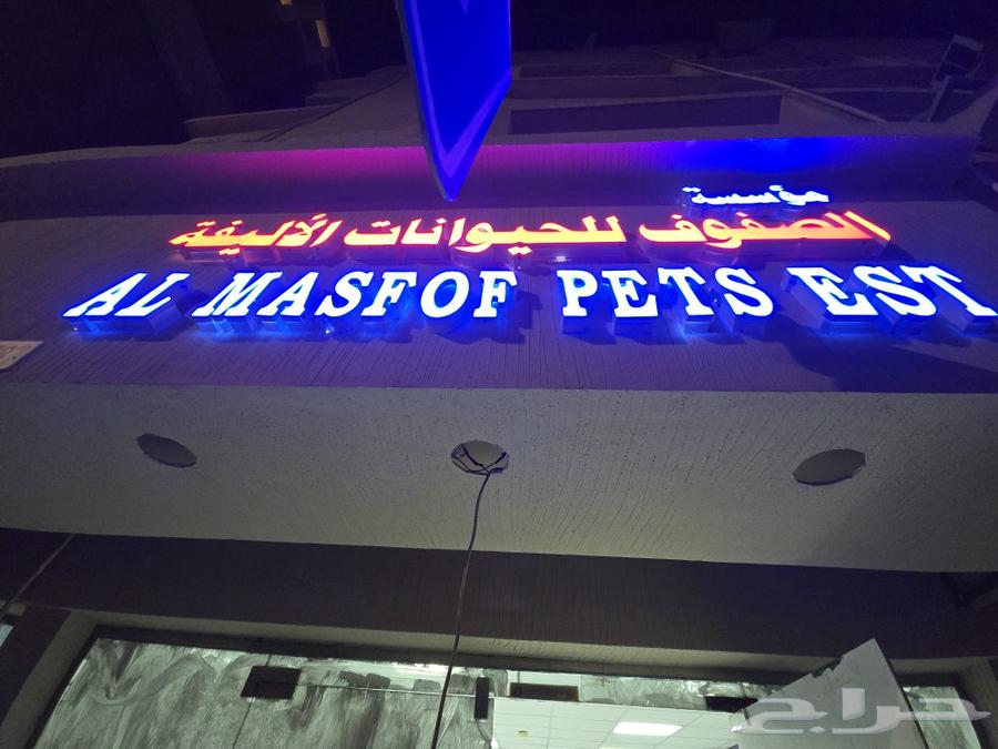 addressing sign board working63034029265282114